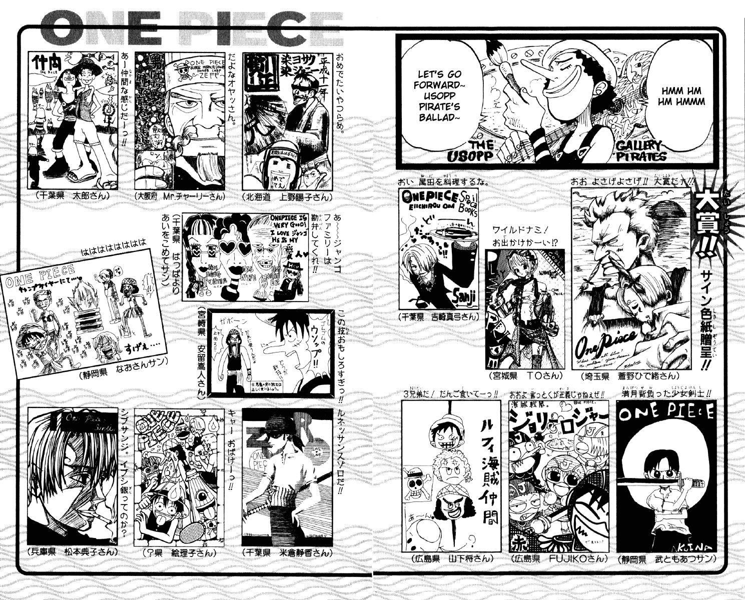 One Piece, Chapter 71 image 20